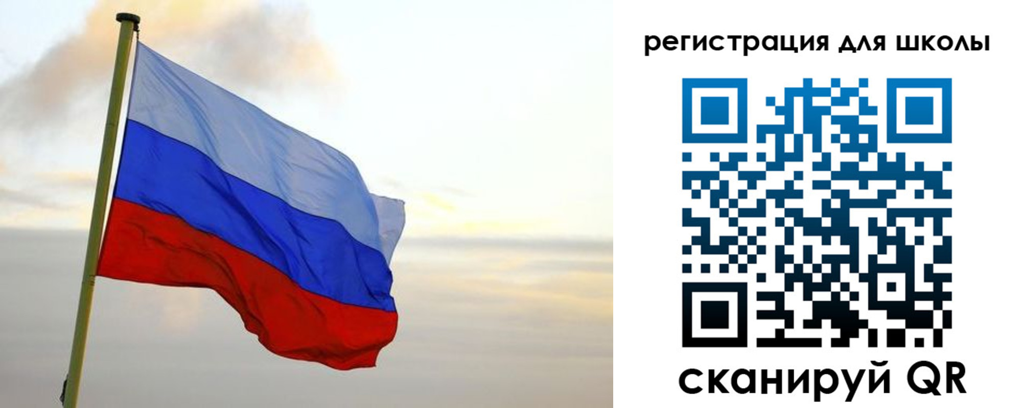 прописка для работы в Яхроме