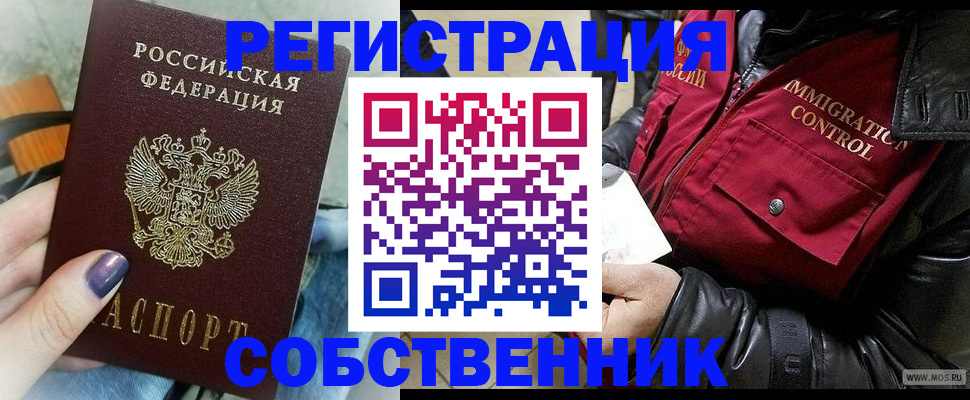 регистрация для дет. сада в Яхроме